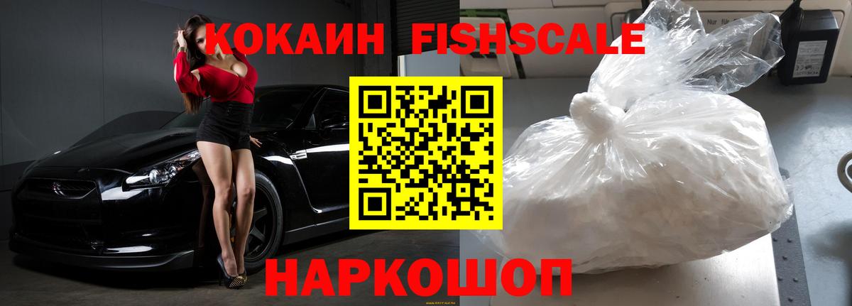 Кокаин 97%  Вход с VPN  Кокаин Колумбийский  Качканар 