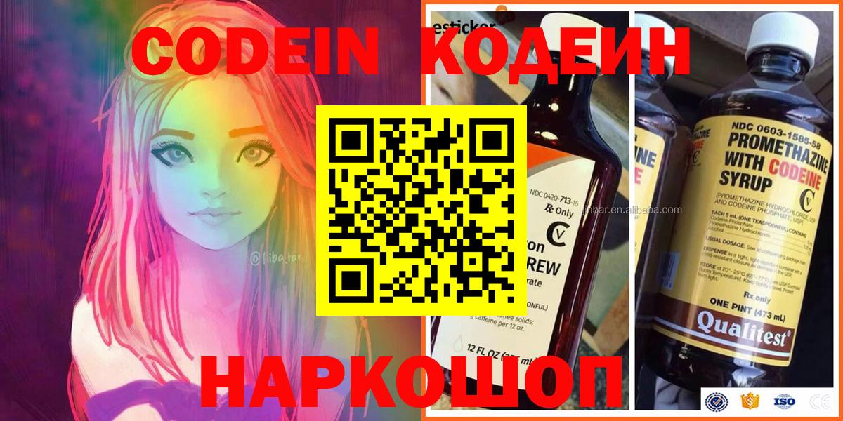 COCAIN Качканар