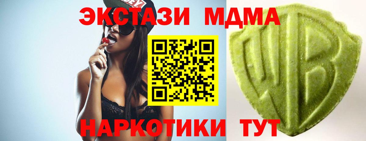 кракен вход  площадка телеграм  Качканар  как найти наркотики  Ecstasy Punisher  Экстази ешки  Вход с VPN 