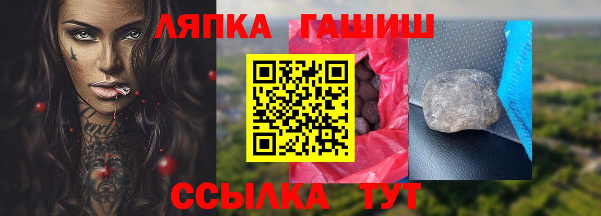 ГАШИШ AMNESIA HAZE  ГАШ Изолятор  ГАШИШ  Вход с VPN  Качканар 