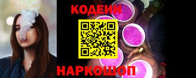 молекула духа Кунгур
