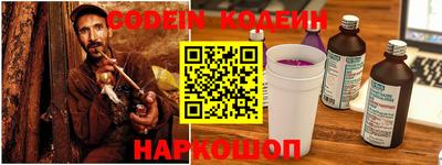 прущая мука Краснокаменск
