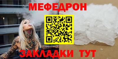 скорость mdpv Краснознаменск