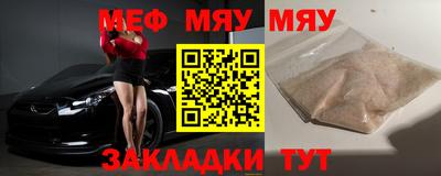 прущая мука Краснокаменск