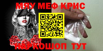 скорость mdpv Краснознаменск