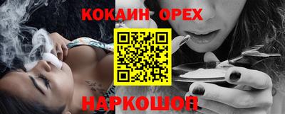 прущая мука Краснодар
