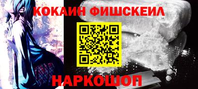 кокаин перу Кулебаки