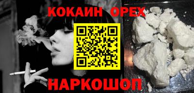 молекула духа Кунгур