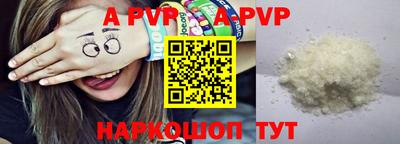 прущая мука Краснодар