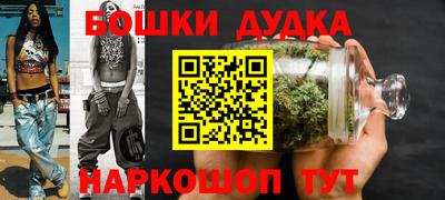 молекула духа Кунгур