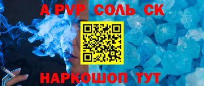 прущая мука Краснокаменск