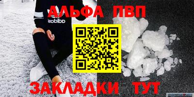 скорость mdpv Краснознаменск