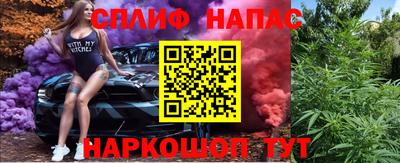скорость mdpv Краснознаменск