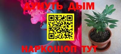 прущая мука Краснодар