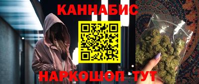 прущая мука Краснокаменск