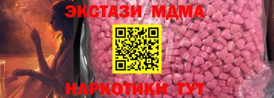прущая мука Краснокаменск