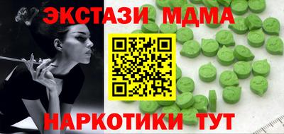 прущая мука Краснокаменск