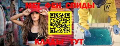 прущая мука Краснодар