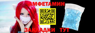 молекула духа Кунгур