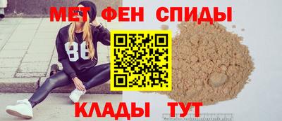 скорость mdpv Краснознаменск
