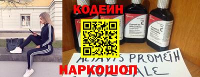 прущая мука Краснокаменск