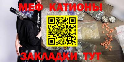 прущая мука Краснодар