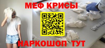 скорость mdpv Краснознаменск