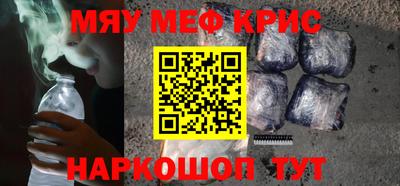 скорость mdpv Краснознаменск