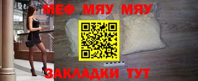 прущая мука Краснокаменск