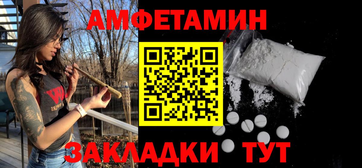 ГАШ  ГАШИШ  Вход с VPN  Купить наркотик  Экстази  Конопля  COCAIN  Качканар  Меф  Мефедрон  
