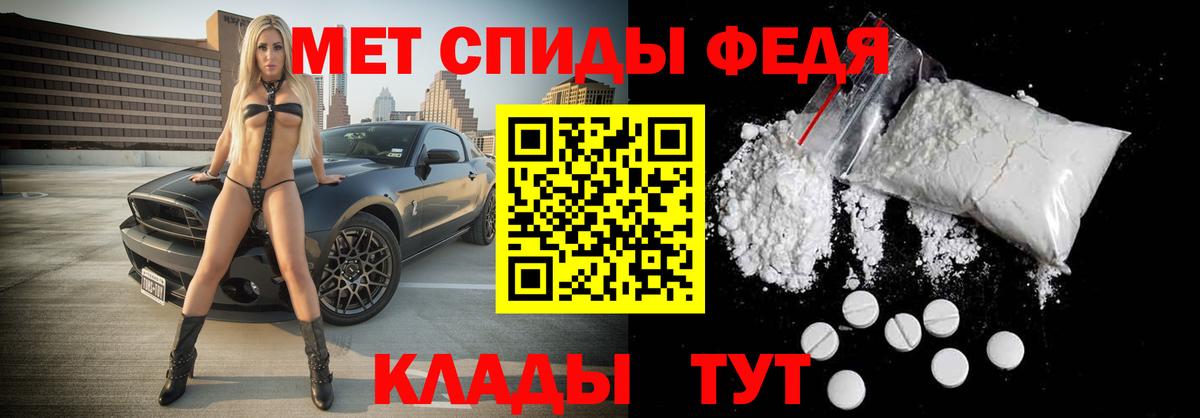 Первитин пудра Качканар