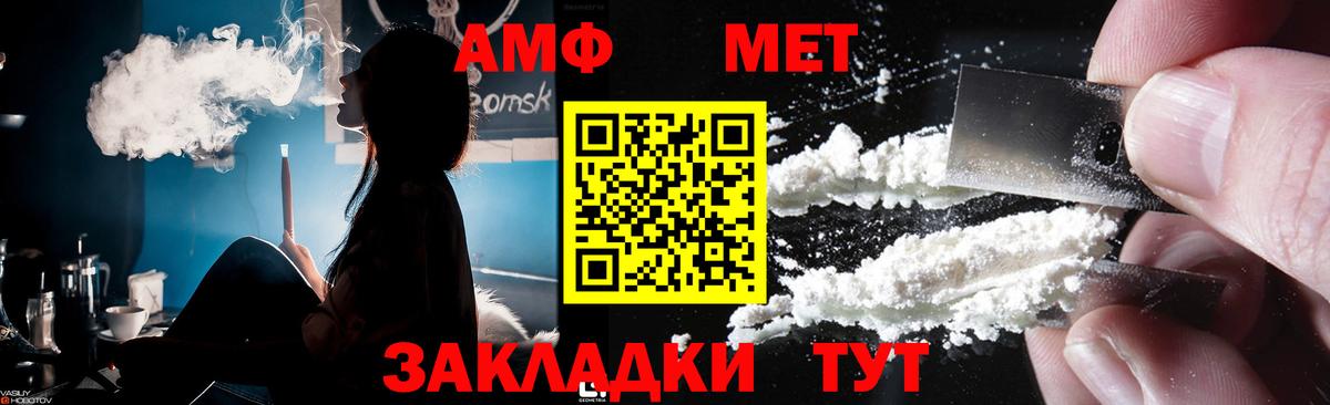 МЕТАМФЕТАМИН витя  Вход с VPN  МЕТАМФЕТАМИН витя  Качканар 
