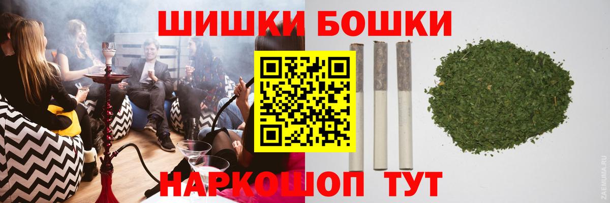 Канабис MAZAR  Бошки марихуана AK-47  Качканар  Канабис OG Kush  Вход с VPN 
